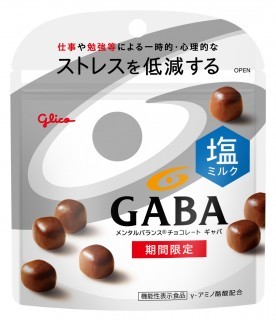 メンタルバランスチョコレートGABA＜塩ミルク＞　スタンドパウチ　パッケージ画像